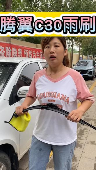不会安装雨刷的朋友,我来教给你怎么安装,记得关注我每天分享不同车型的拆卸@抖音小助手