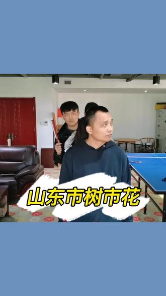 请说出你们城市的市花 #创作灵感 #济南 #山东生活日记 #办公室游戏 #知识 #专治不开心 @济南马小鸣 @神坑