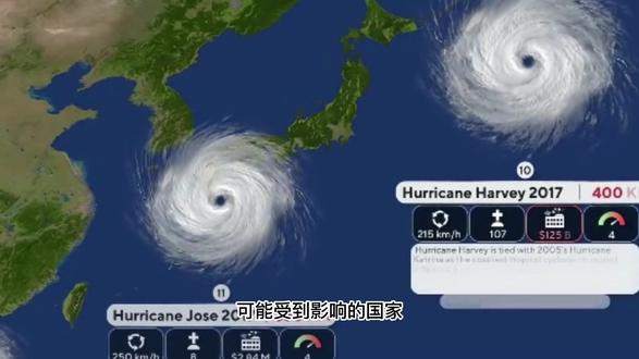 为什么台风每次名称都不一样#你在抖音搜什么 #台风海葵来了