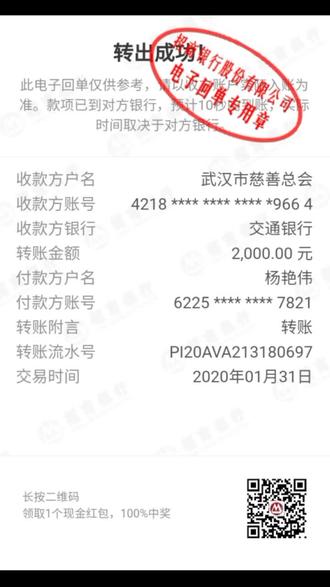 疾风知劲草,板荡识诚臣。我是沈阳小赵