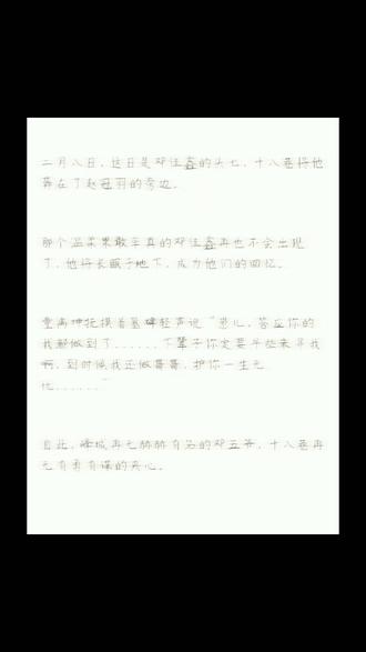 十八巷从来没有胆小鬼,他们都是英雄