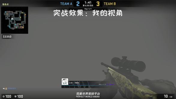 好久没出视频了 出个教学视频 学费的同学们 拿去上分吧……#csgo