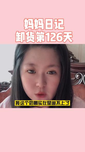 #产后恢复 大姨妈恢复正常了,多久来正常?来得早就代表身体恢复的好?#宝宝 #育儿 #带娃 @抖音小助手
