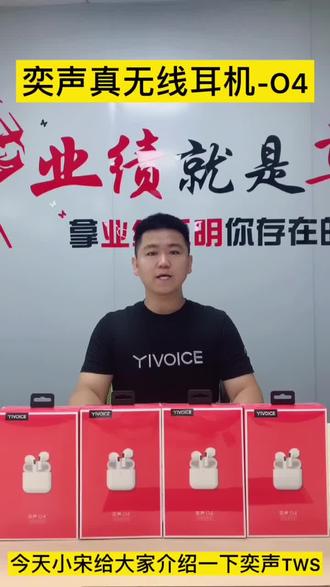 精致mini的TWS耳机,它来了#热门 #tws #数码科技 #做我的顾客我宠你 #数码