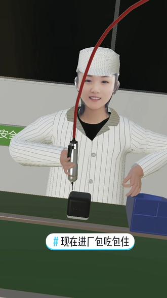#流水线员工 ,铁打的流水线,半永久的员工!#打螺丝