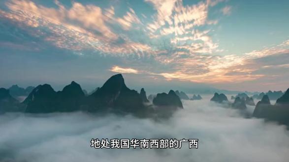 中国广西:北部湾再造一个“珠三角”!