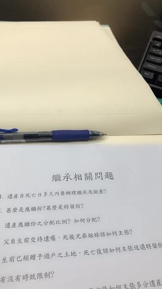在台湾,所有电脑键盘都是繁体字的标识,运用五笔打法也用不上,研究许久,幸好有简体拼音输入法😁