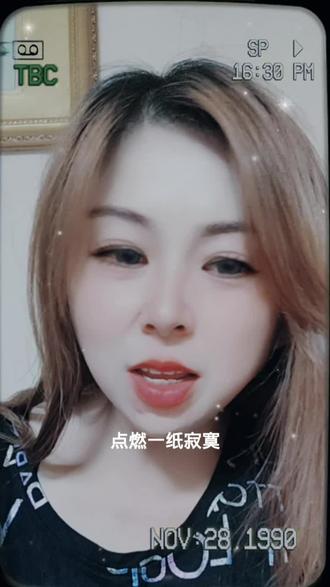 94兰兰90在抖音记录美好生活20210802 - 抖音