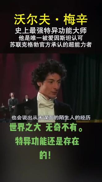 大千世界无奇不有!#记录真实生活