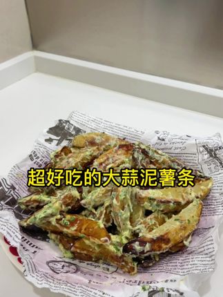 阿nic的每一餐