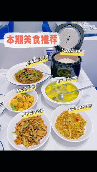 136元来兰湘子吃这么一桌,超级好吃下饭#湘菜 #下饭菜 #妈呀太香了 #今天吃什么