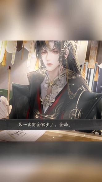 这个可攻略人物太帅了#易次元 #继母准则