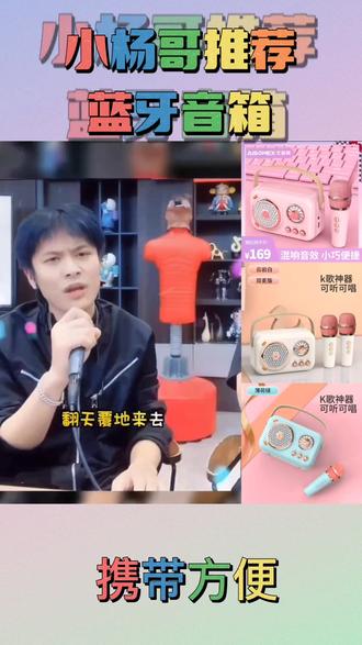 有没有推荐的蓝牙音箱 ab72a775c683471189cf246f7cb9dc07_1671777877~tplv-dy-resize-origshort-autoq-75:330.jpeg?x-expires=1999155600&x-signature=CqqVWWyMQti0cUZVpjDbAlEkM64%3D&from=3213915784&s=PackSourceEnum_AWEME_DETAIL&se=false&sc=cover&biz_tag=pcweb_cover&l=20230511173713FB8D316A3694EE232A74