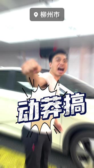 #柳州贴膜 柳州贴膜动蟒搞