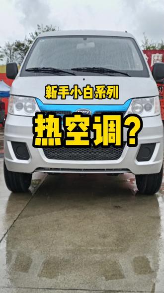 怎么驾驶电车 ac034cc86e684907bad5dc8829e22c06~tplv-dy-resize-origshort-autoq-75:330.jpeg?x-expires=2015456400&x-signature=hzH%2FlPkENN6mQ6NBVIJpHsXgsuk%3D&from=3213915784&s=PackSourceEnum_AWEME_DETAIL&se=false&sc=cover&biz_tag=pcweb_cover&l=20231116095055859839979E77285C228E