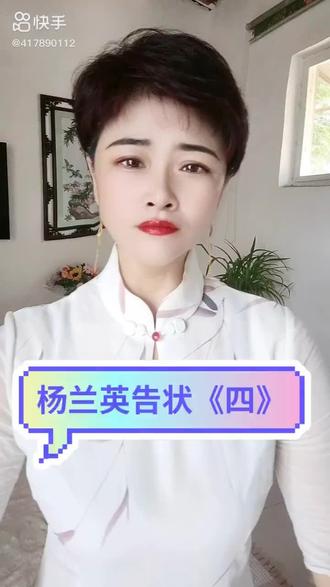 抖音杨兰=抖音杨兰名字怎么取 抖音杨兰=抖音杨兰名字怎么取