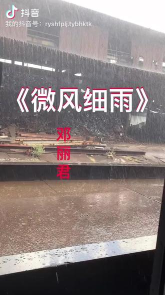 印尼这边半年雨季半年旱季,旱季的半年一般都不下雨,雨季的时候天天下雨,又大又急,没有家乡的微风细雨 #静音重发