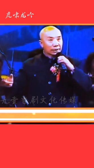 冯继忠老师打金枝精彩选段分享