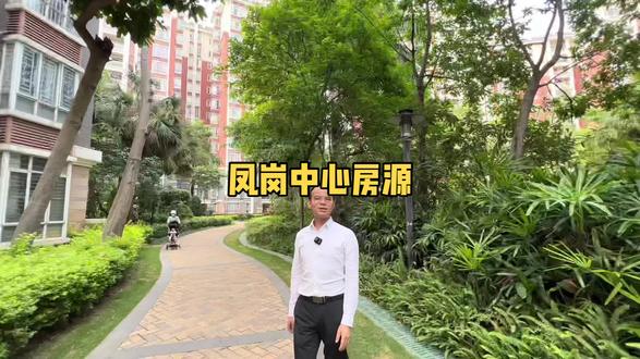最美的风景不及回家的风景,房子漂亮就算了,没想到还不值钱,你敢想,就来聊?大胆一点,就有房事聊!#凤岗同城 #东莞房产 #家的搬运工 #实景拍摄 #凤岗二手房