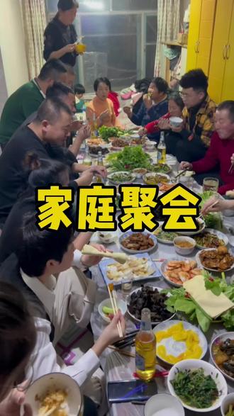 上轿饭就是家里比自己小或者晚辈要出嫁前,请来吃饭,是出嫁前的仪式。我家这顿连聚会都有了,大家庭就是热闹。#农村 #我的农村生活 #东北特色 #记录幸福时刻 #一家人在一起就是幸福