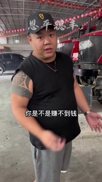 老铁们,今天来跟你们聊一下沃得#沃得农机 #沃得 #服务三农支持三农 #抖音助农扶农 #抖音新农人2022