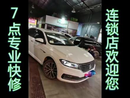#七点全能汽修 #汽车保养与维修 #汽车知识 油箱漏油来七点专业更换顾客😁