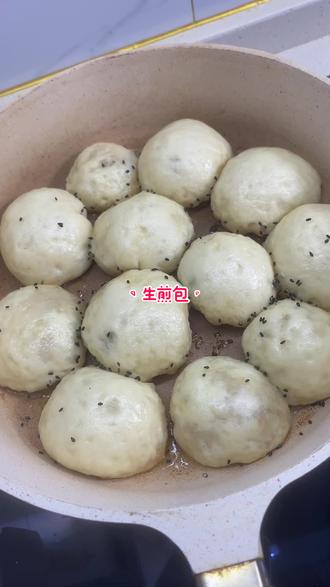 小杨生煎同款,按照我的方法一次就成功