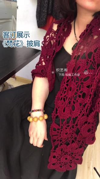 《梵花》详细视频教程 群里直播课结束了 教程随线赠送