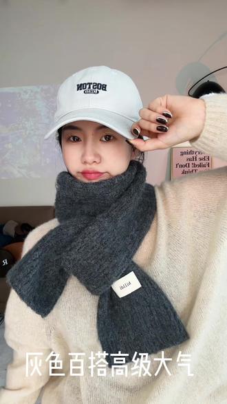 针织围巾的高级穿搭#针织围巾 #围巾系法