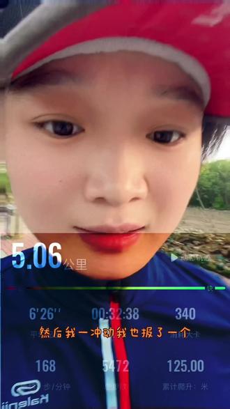 #商丘 #马拉松比赛 #跑步 #爱跑步的小姐姐 #自律
民权半马有一起跑的嘛!