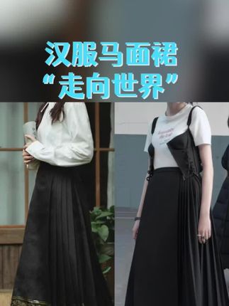 小鱼传统文化服饰