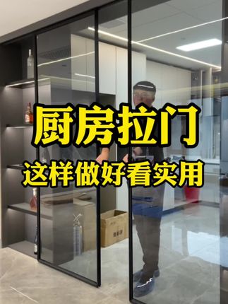 装修这点事🏠K哥