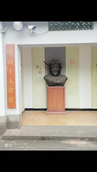 这十位清官已归西,现代的清官有哪些?