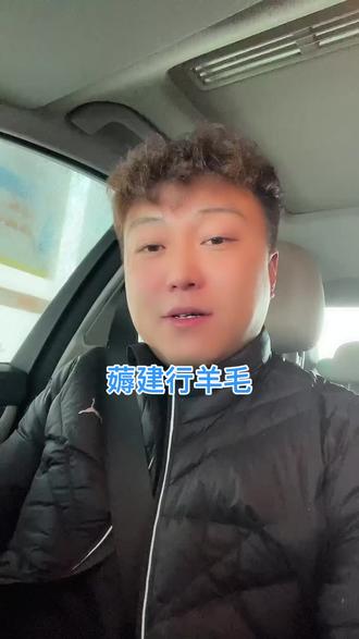 有建行生活app优惠券的赶紧来用了#建行生活#王记打卤面