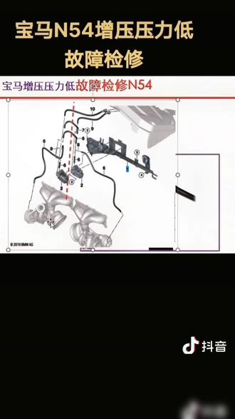 宝马N54常见故障增压压力低分析总结