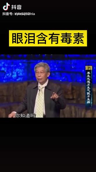 哭可以排毒的,难怪她们都说我最近肤色好很多……