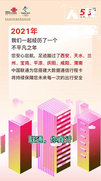 我的2021#2021