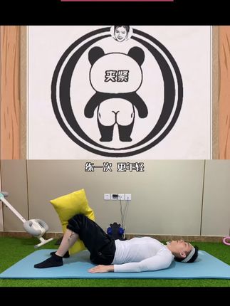 健身乔哥(收徒)