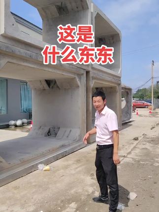 知道这是什么东东吗？这么大，下水道排水系统，我可以站到里头，家电市场这条路，可以，优秀#运城房哥 #这里是山西