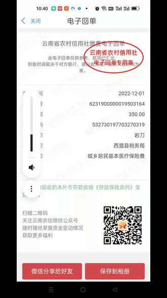 终于把他搞定了,