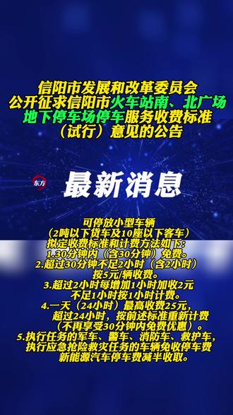 信阳人速看!
#信阳 #河南#广东#光山
#创作灵感