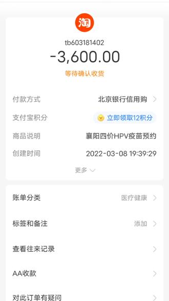 送给你的节日礼物 此生无悔☺