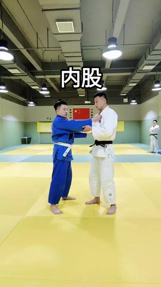 #柔道中秋节来学习柔道干货啦! 江苏省队退役运动员,朱江教练给大伙讲讲柔道的内股动作。#格斗 #中秋