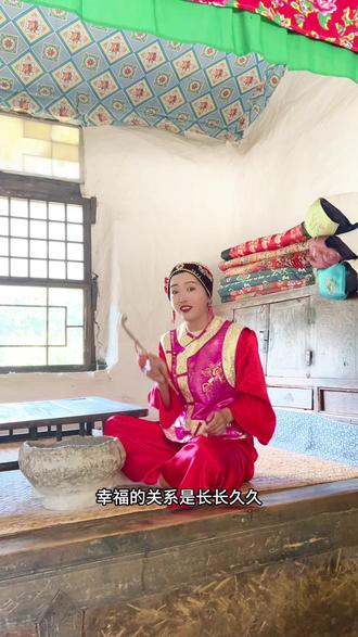 满族人家之幔帐#努尔哈赤出生地#一本正经的胡说八道#搞笑@DOU+小助手