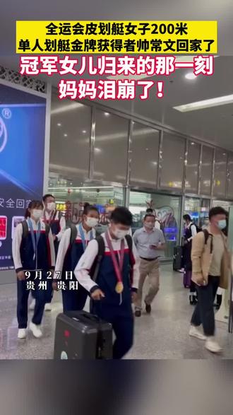 妈妈的眼泪,有兴奋,更有心疼,她知道女儿有多幸苦