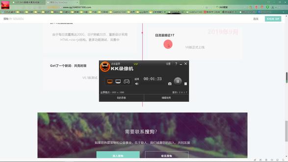 uzcms镜像站群技术克隆仿站