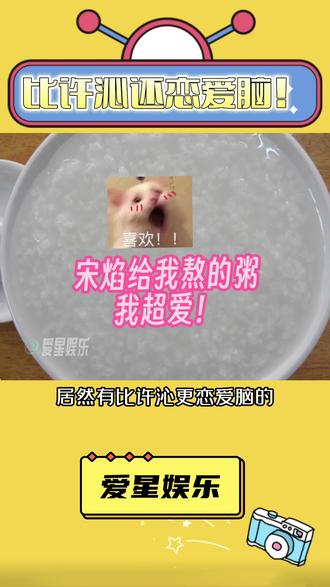 悬溺一起纯爱起,恋爱脑还是好看,只要不是女,《凤婿》短剧能处,一女V九男#许沁 #恋爱脑 #凤婿 #纯爱