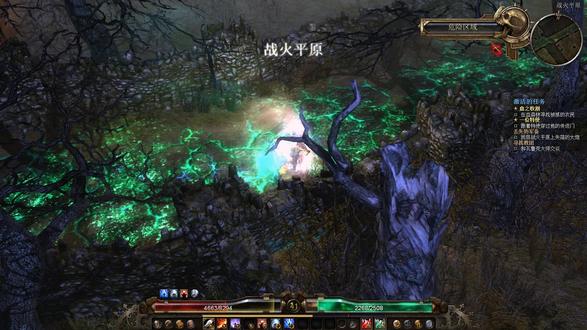 四恐怖黎明 执行官42级剑盾牌绿装妹仔 休耕田地