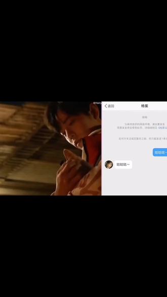 咕咕咕~的意思原来是小猫高兴惨了🚀谈恋爱有谈恋爱的谈法🙈🐰,还真是高智商呢🐮#杨紫 #肖战 #余生请多指教