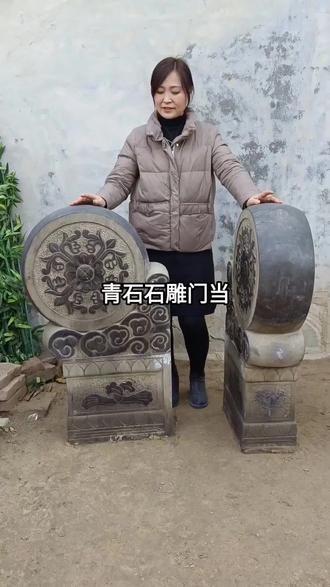 #青石门当 #老石器老物件门口摆件 #爱抖音爱官方 @DOU+小助手